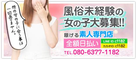 嬉野 風俗 未経験|【最新】嬉野の素人・未経験風俗ならココ！｜風俗じゃぱ